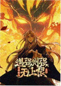 那种视频 - 铃芽之旅